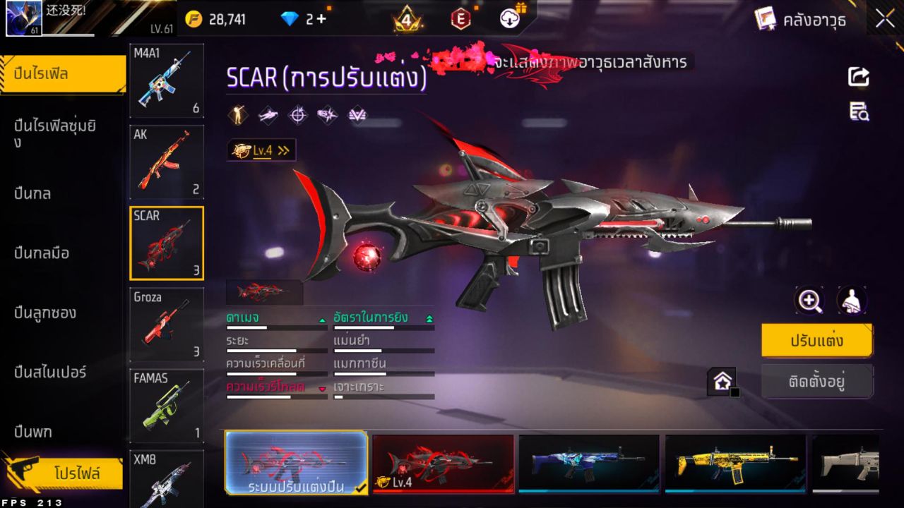 FREEFIRE