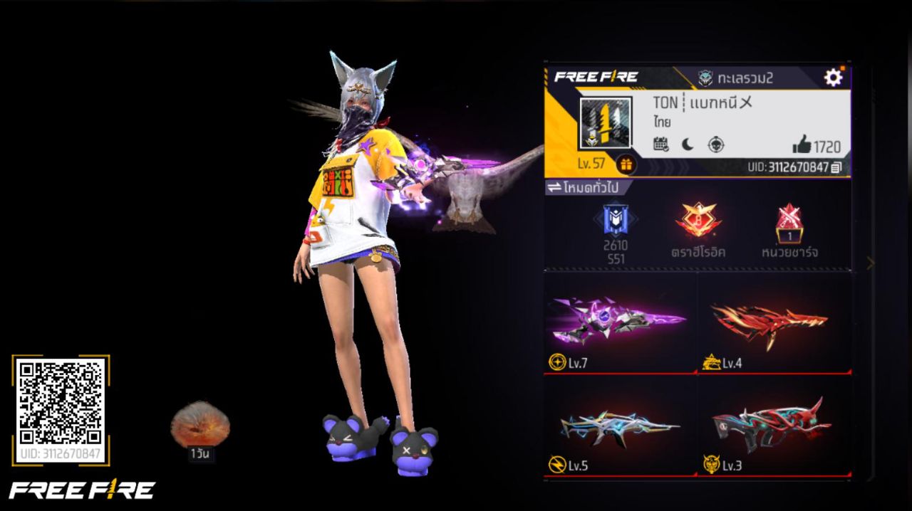 FREEFIRE