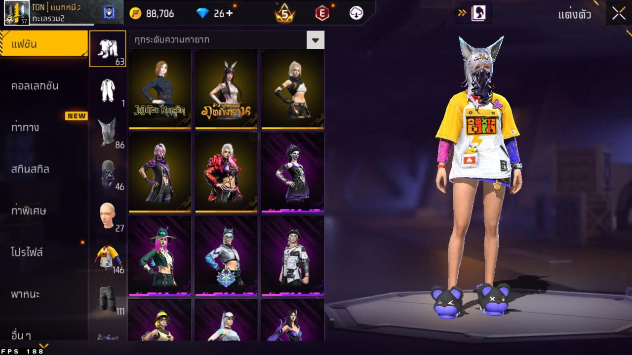 FREEFIRE