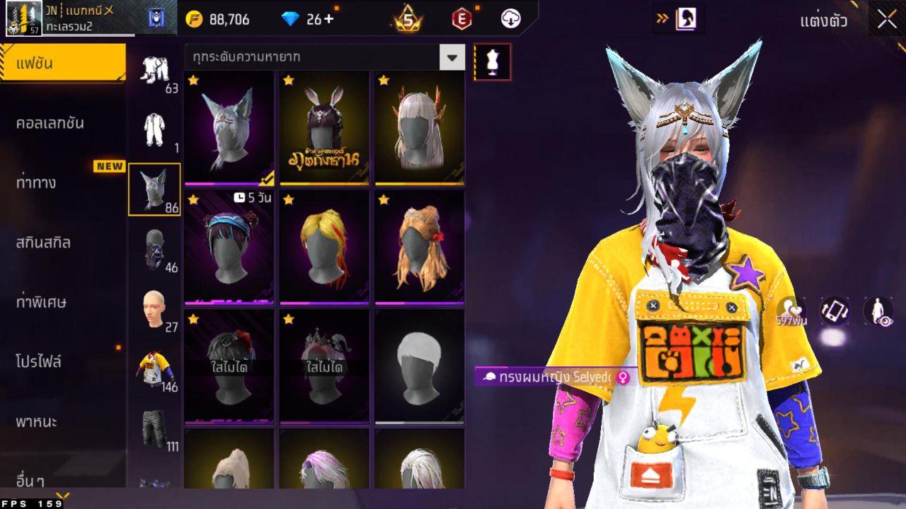 FREEFIRE