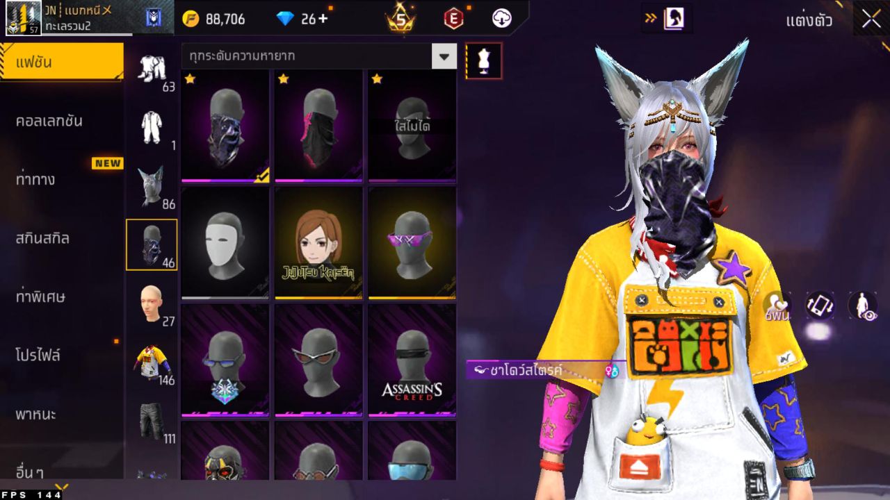 FREEFIRE