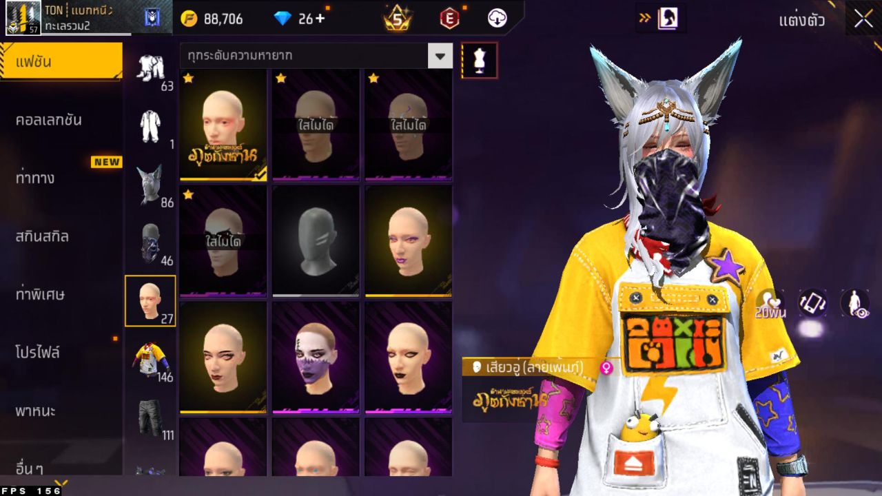 FREEFIRE