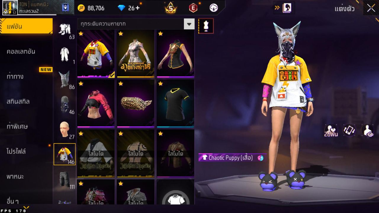 FREEFIRE