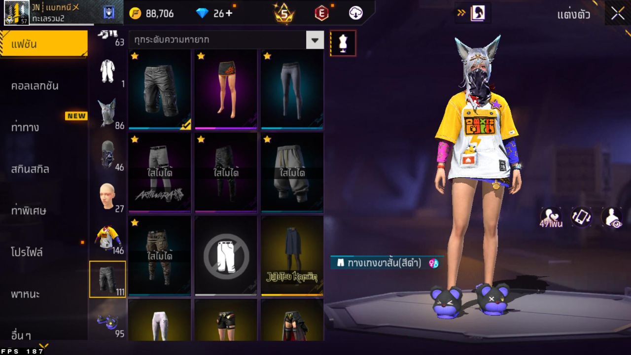FREEFIRE
