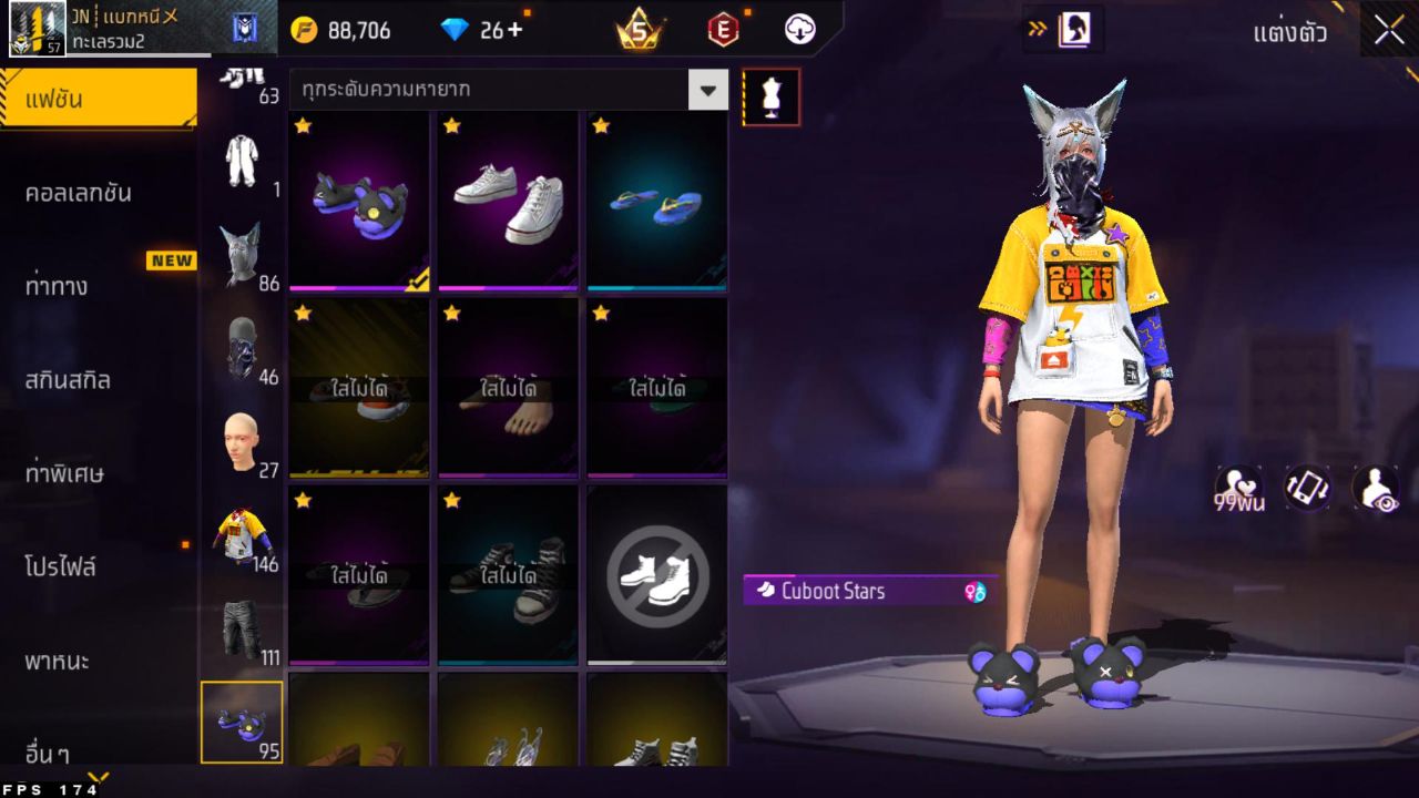 FREEFIRE
