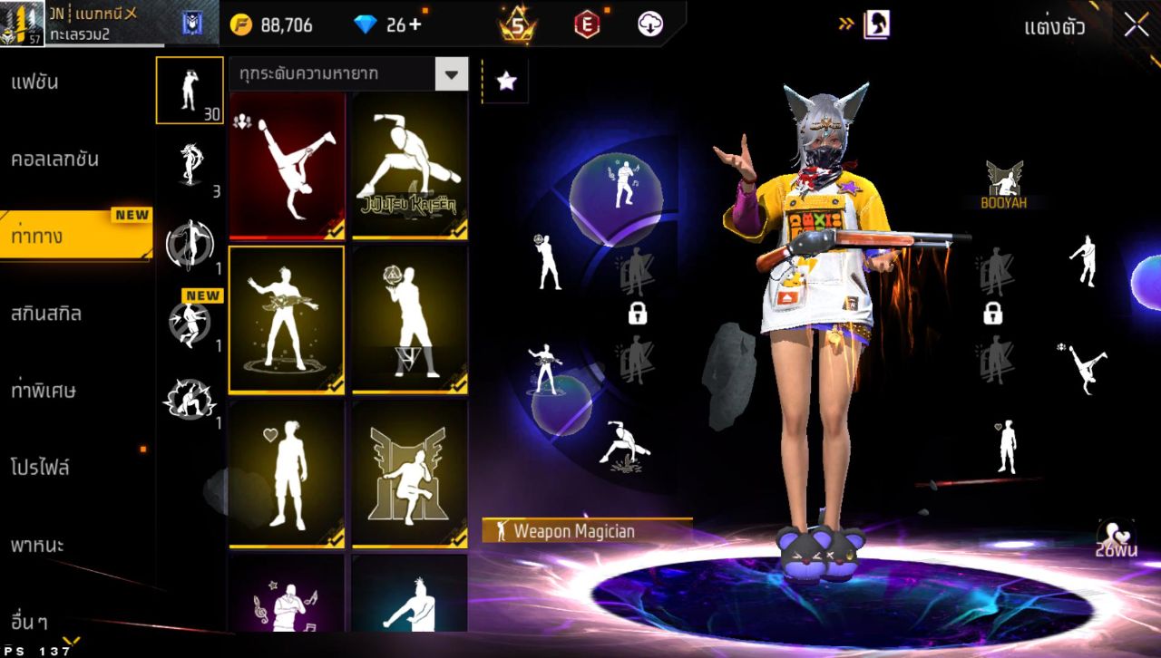 FREEFIRE
