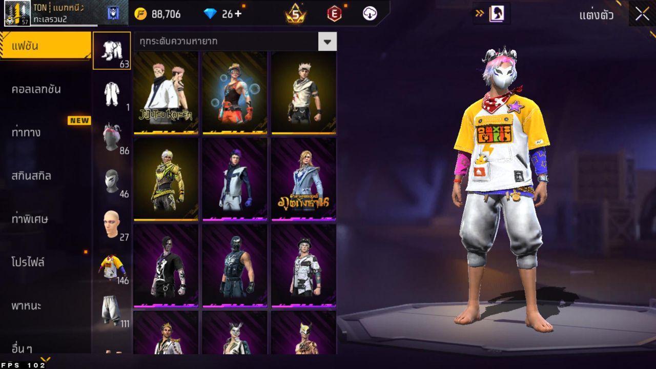 FREEFIRE