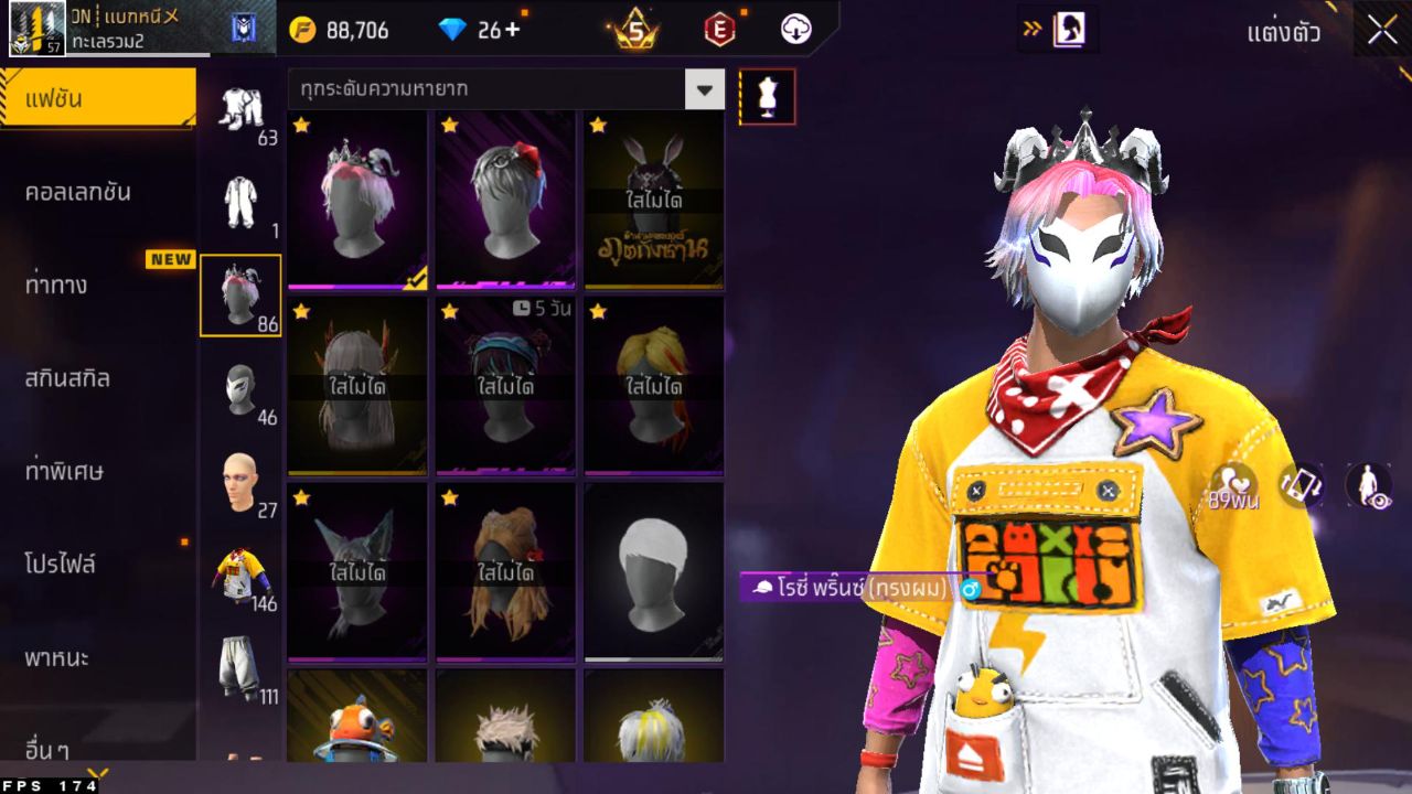 FREEFIRE