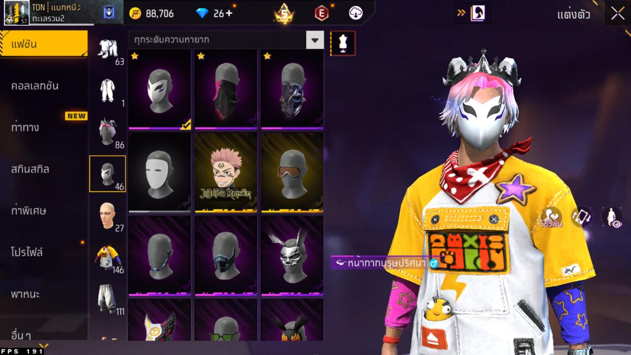 FREEFIRE