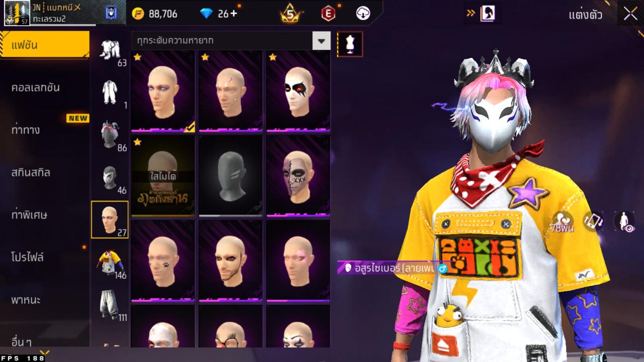 FREEFIRE