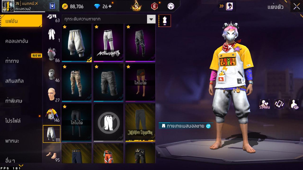 FREEFIRE