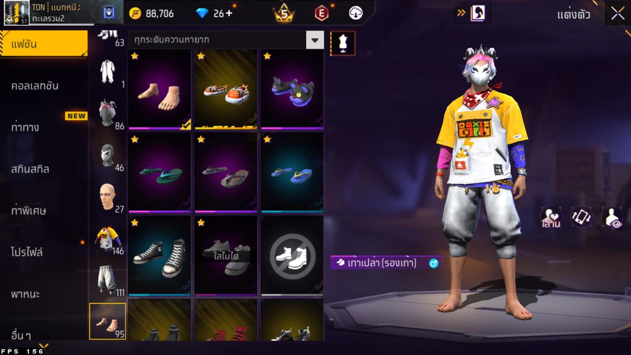 FREEFIRE