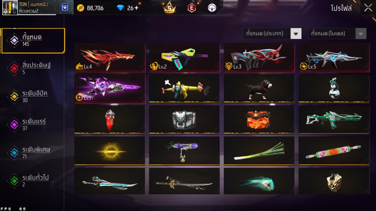 FREEFIRE