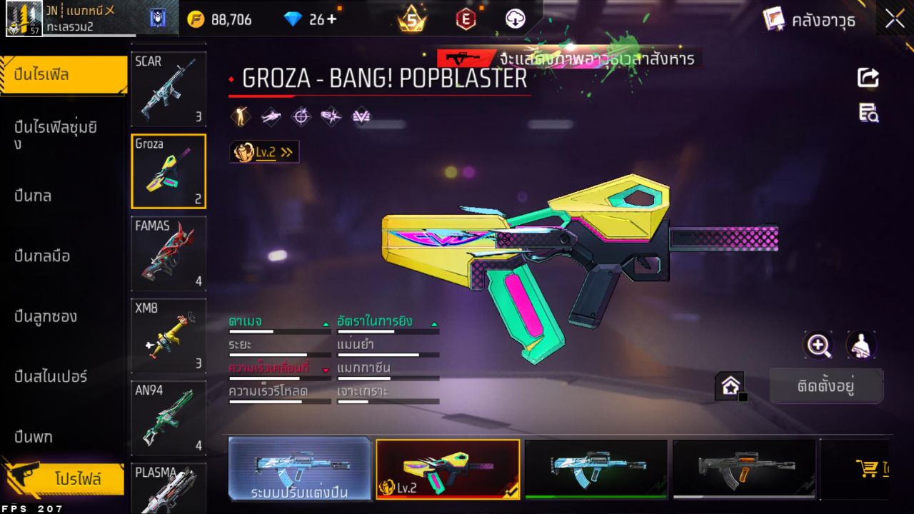 FREEFIRE