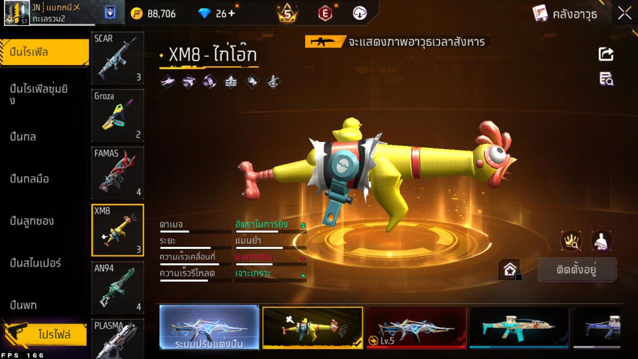 FREEFIRE
