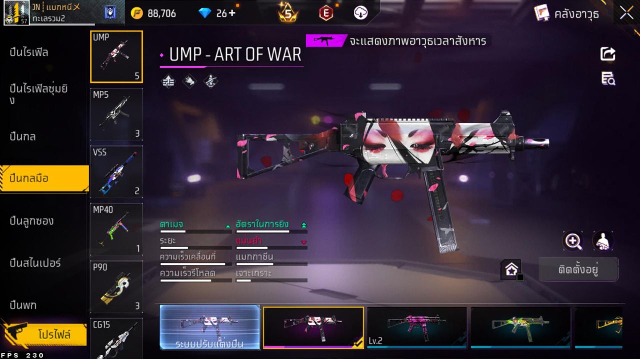 FREEFIRE