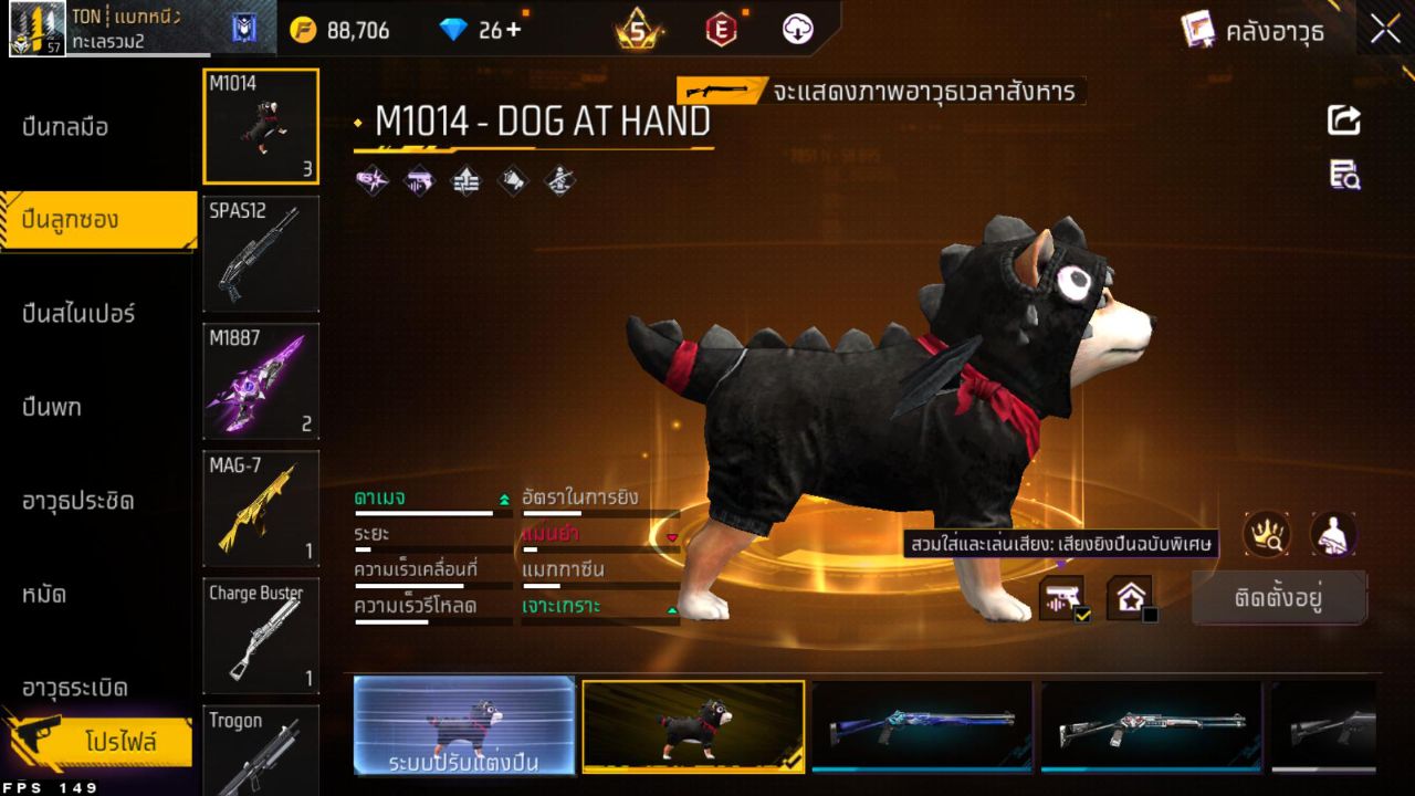 FREEFIRE