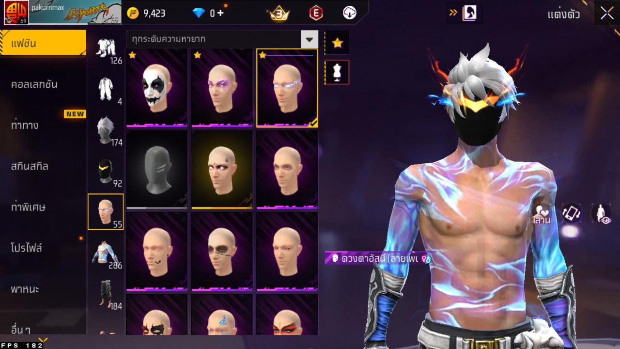 FREEFIRE