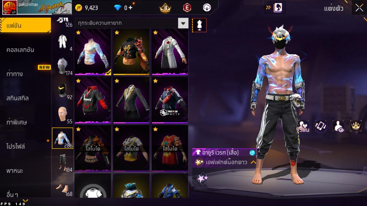 FREEFIRE