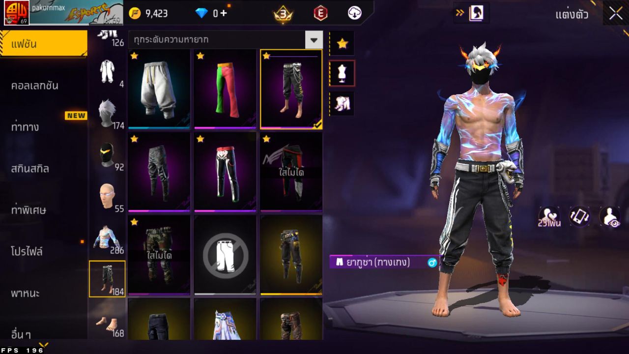FREEFIRE