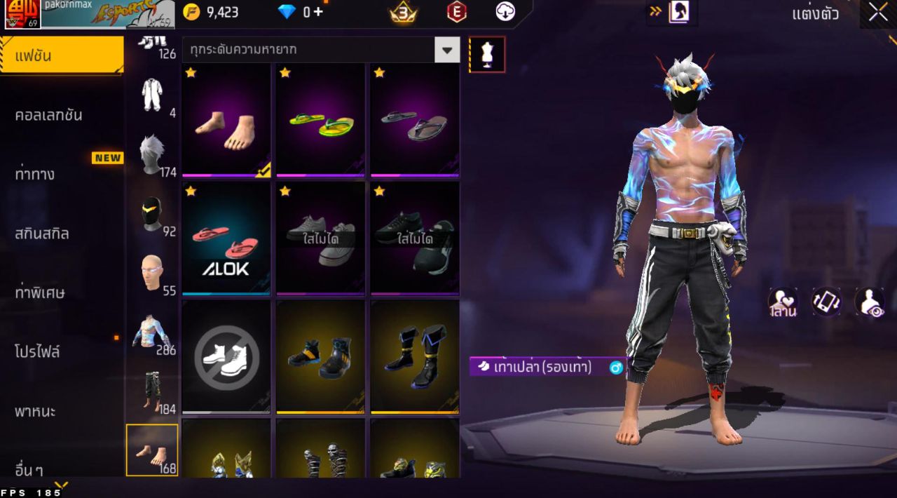 FREEFIRE