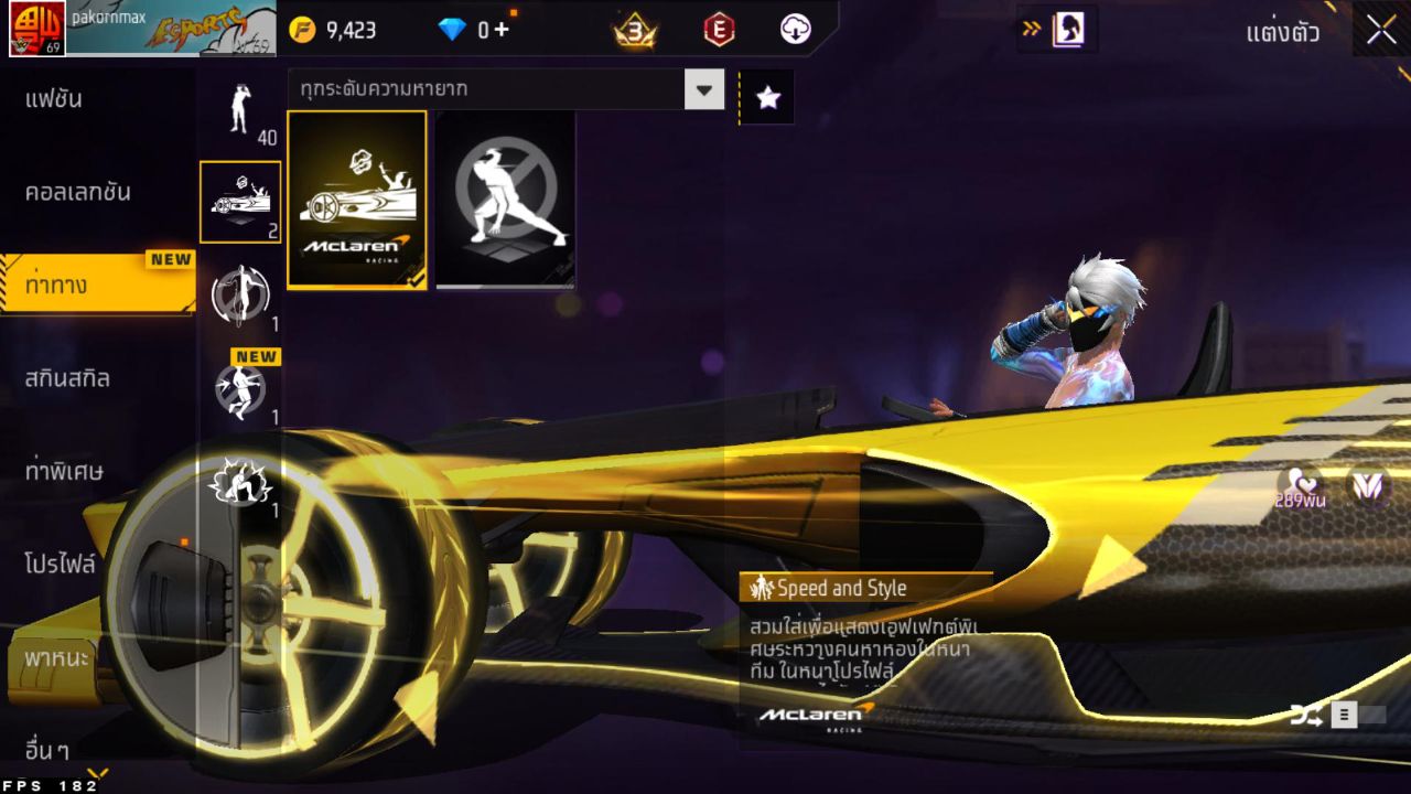 FREEFIRE