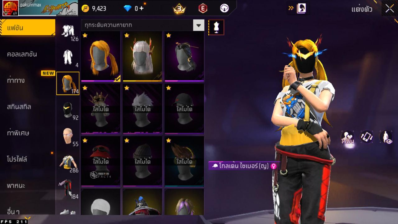 FREEFIRE