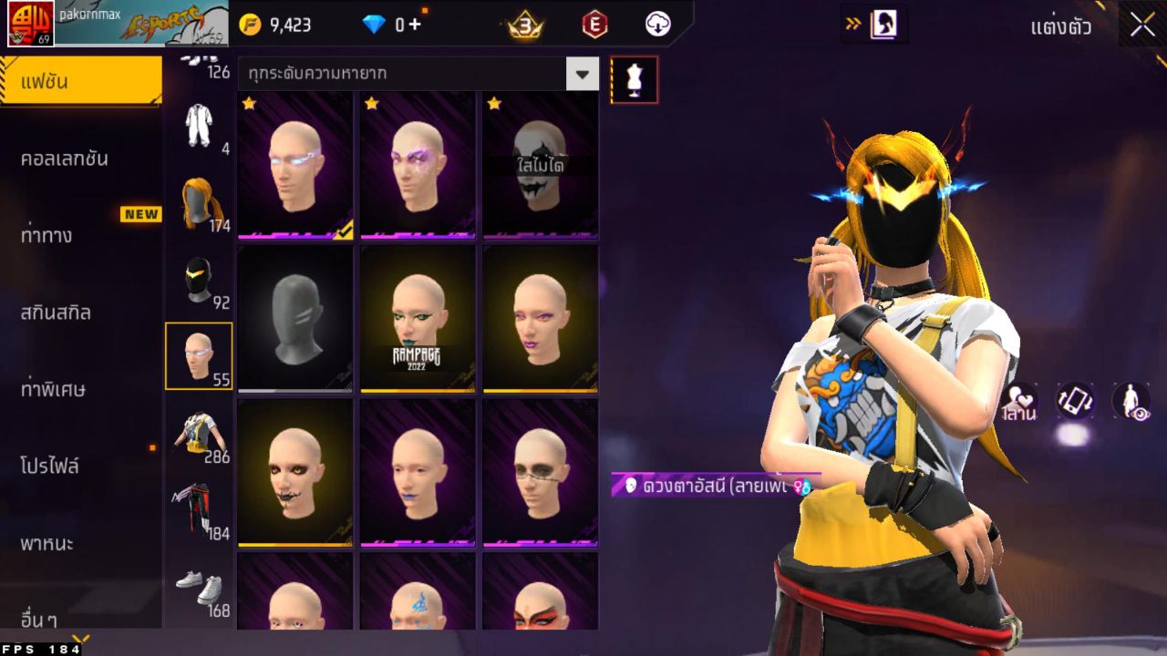 FREEFIRE