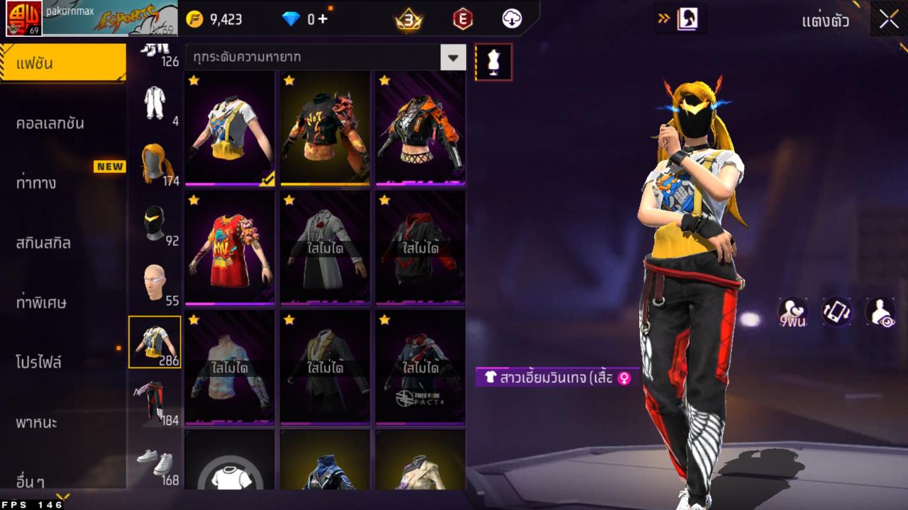 FREEFIRE