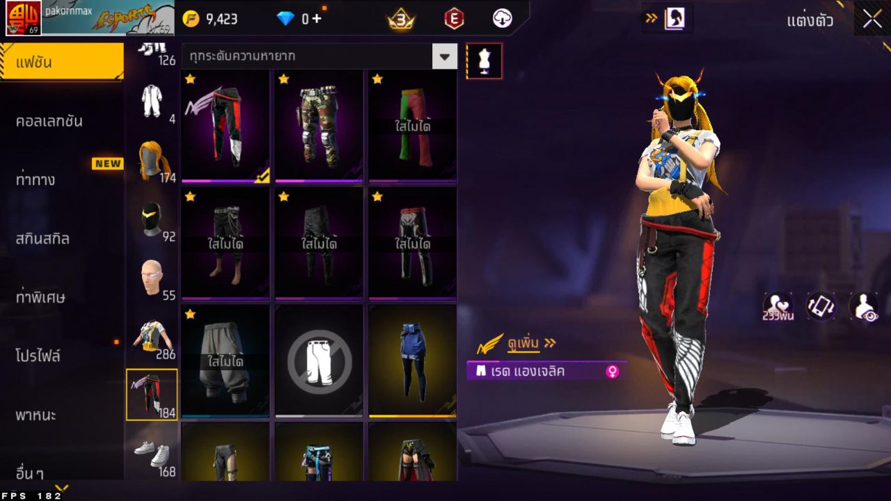 FREEFIRE