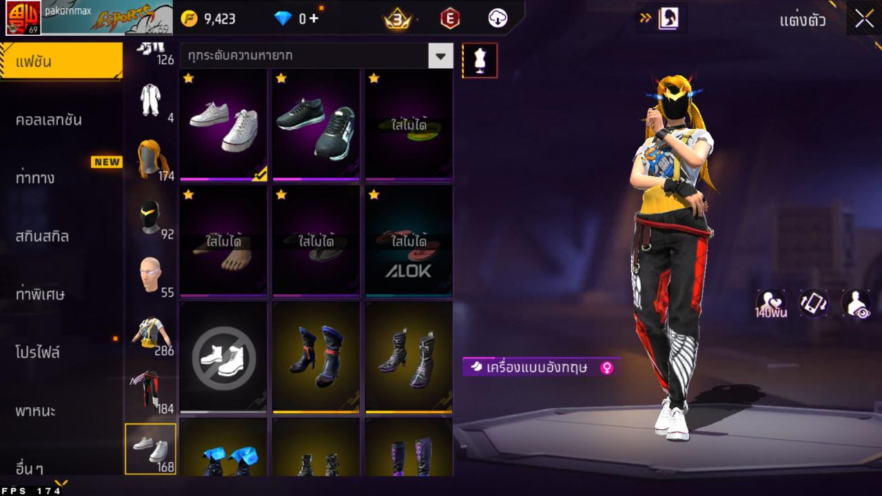 FREEFIRE