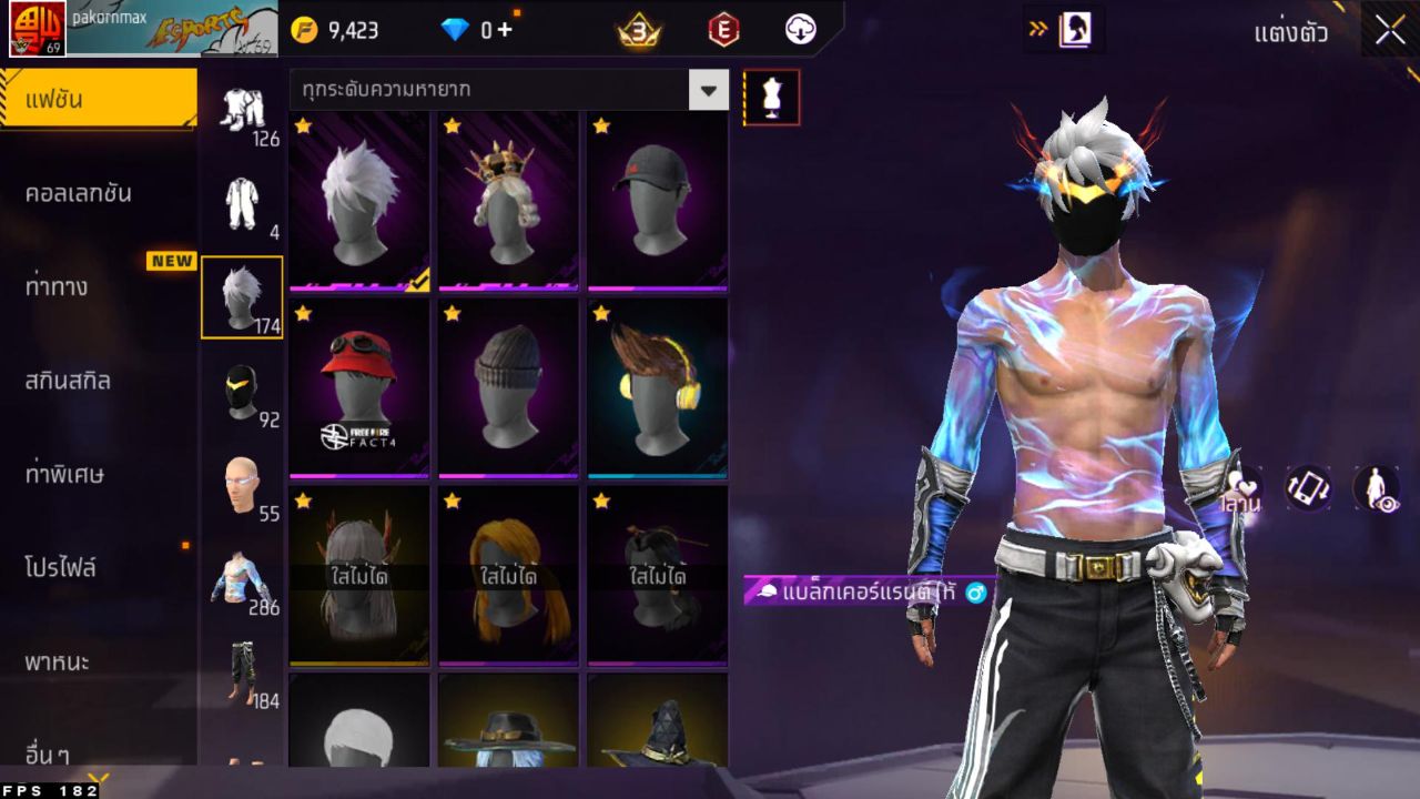 FREEFIRE