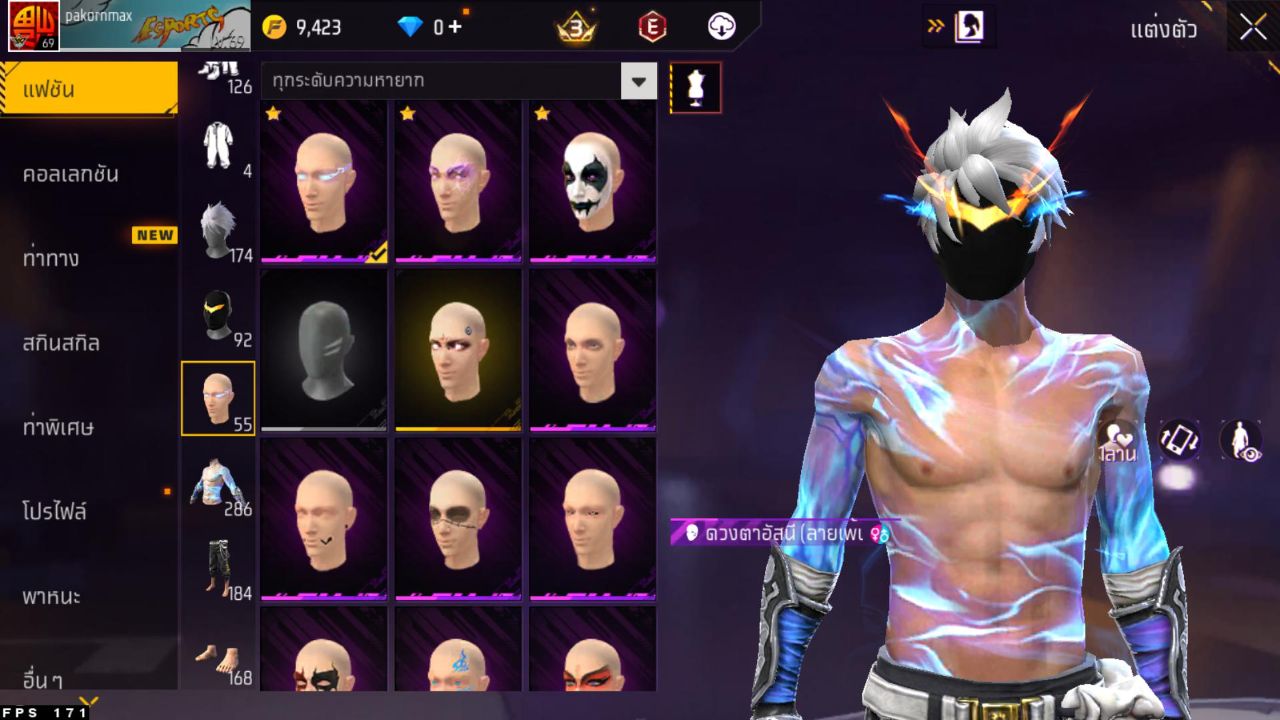FREEFIRE