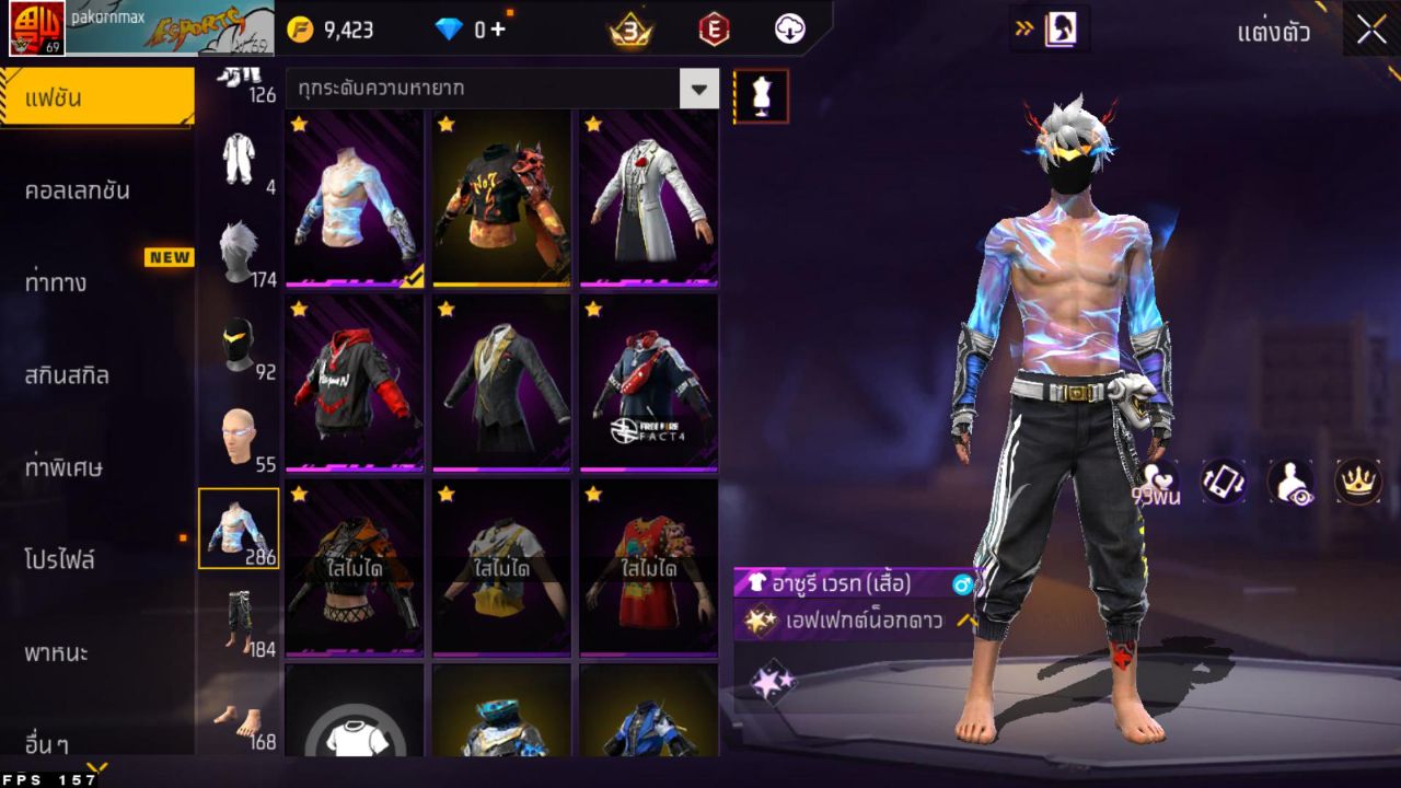 FREEFIRE