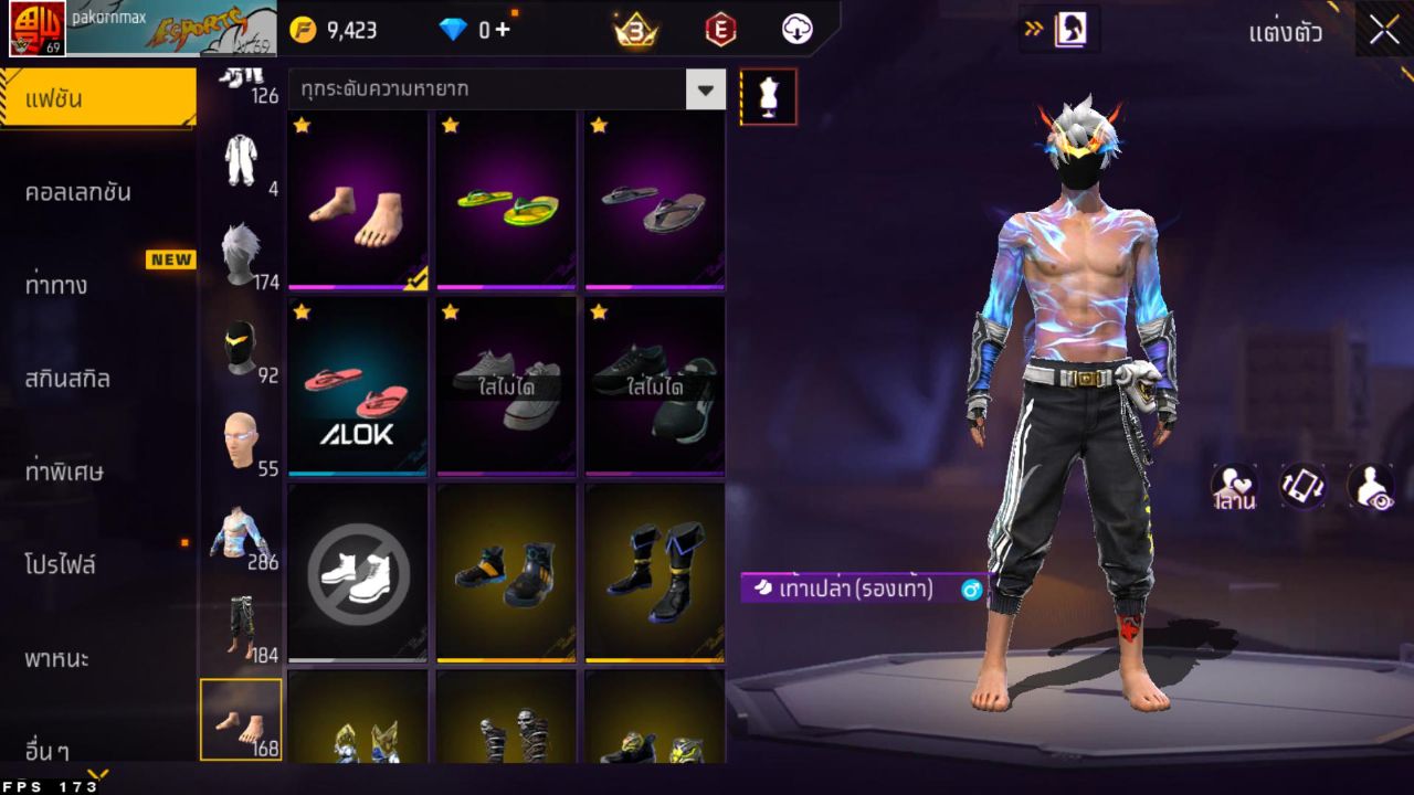 FREEFIRE