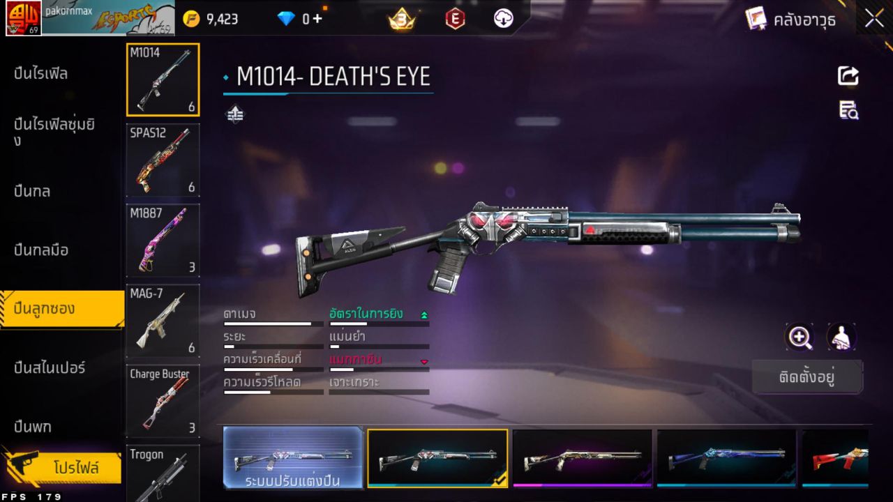 FREEFIRE