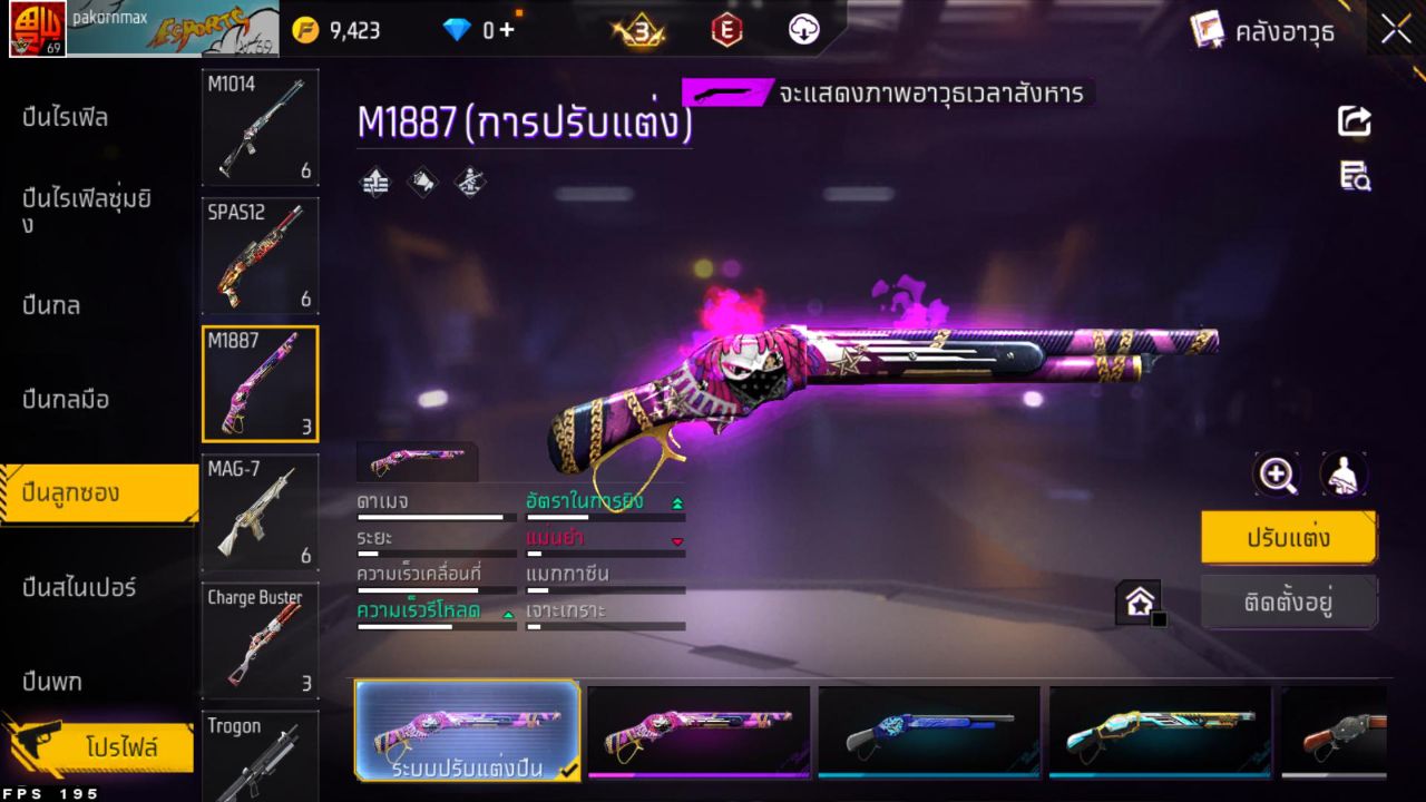 FREEFIRE