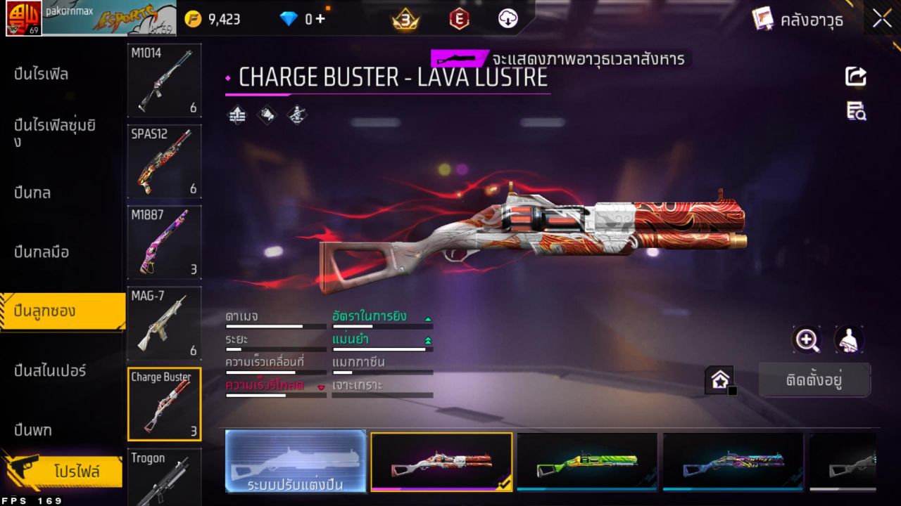 FREEFIRE