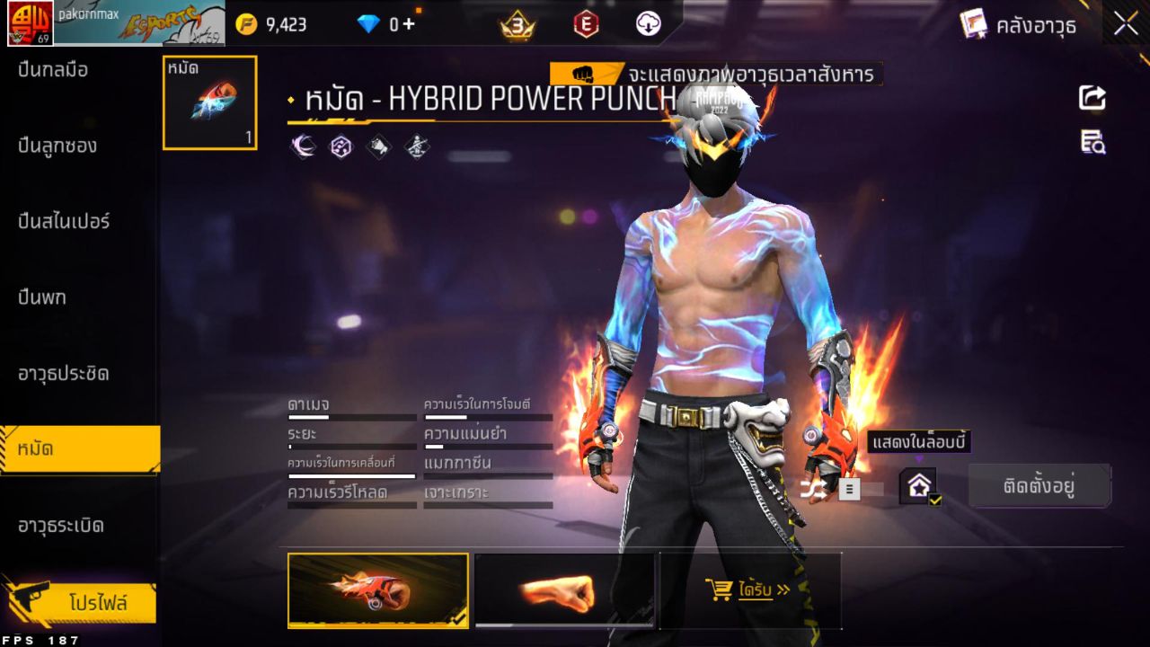 FREEFIRE