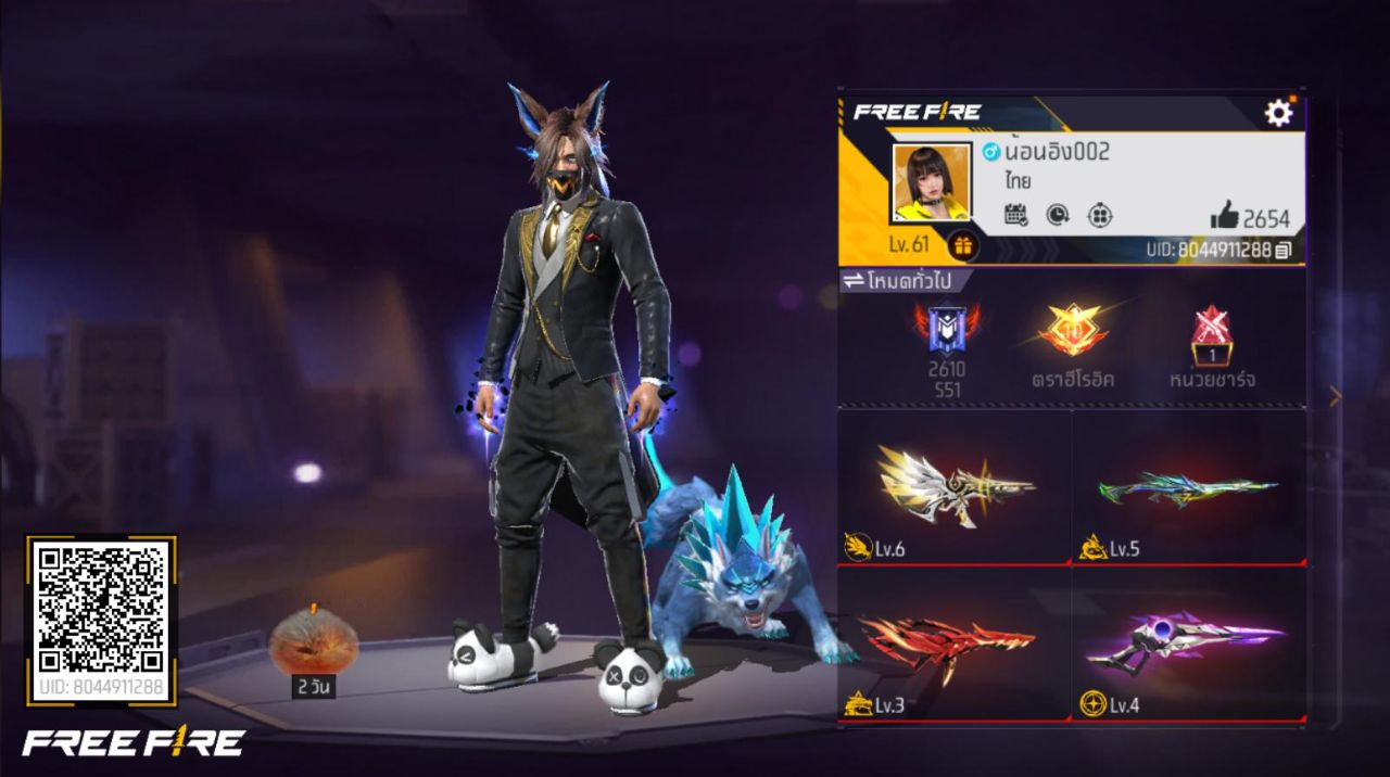 FREEFIRE