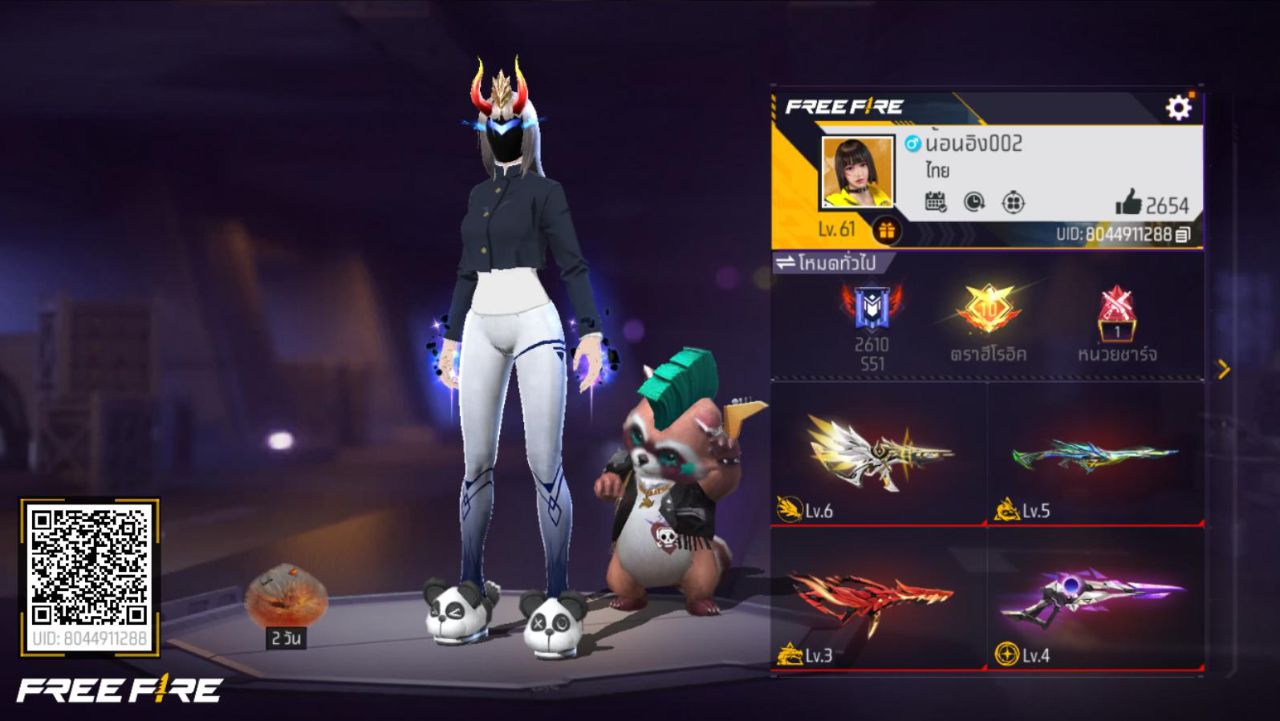 FREEFIRE