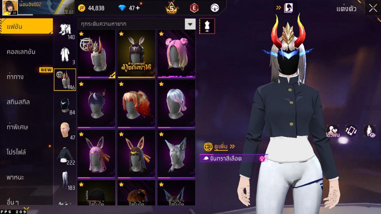 FREEFIRE