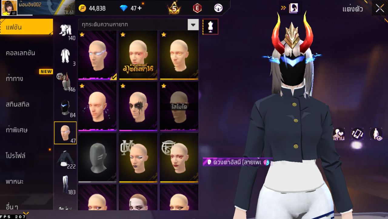 FREEFIRE