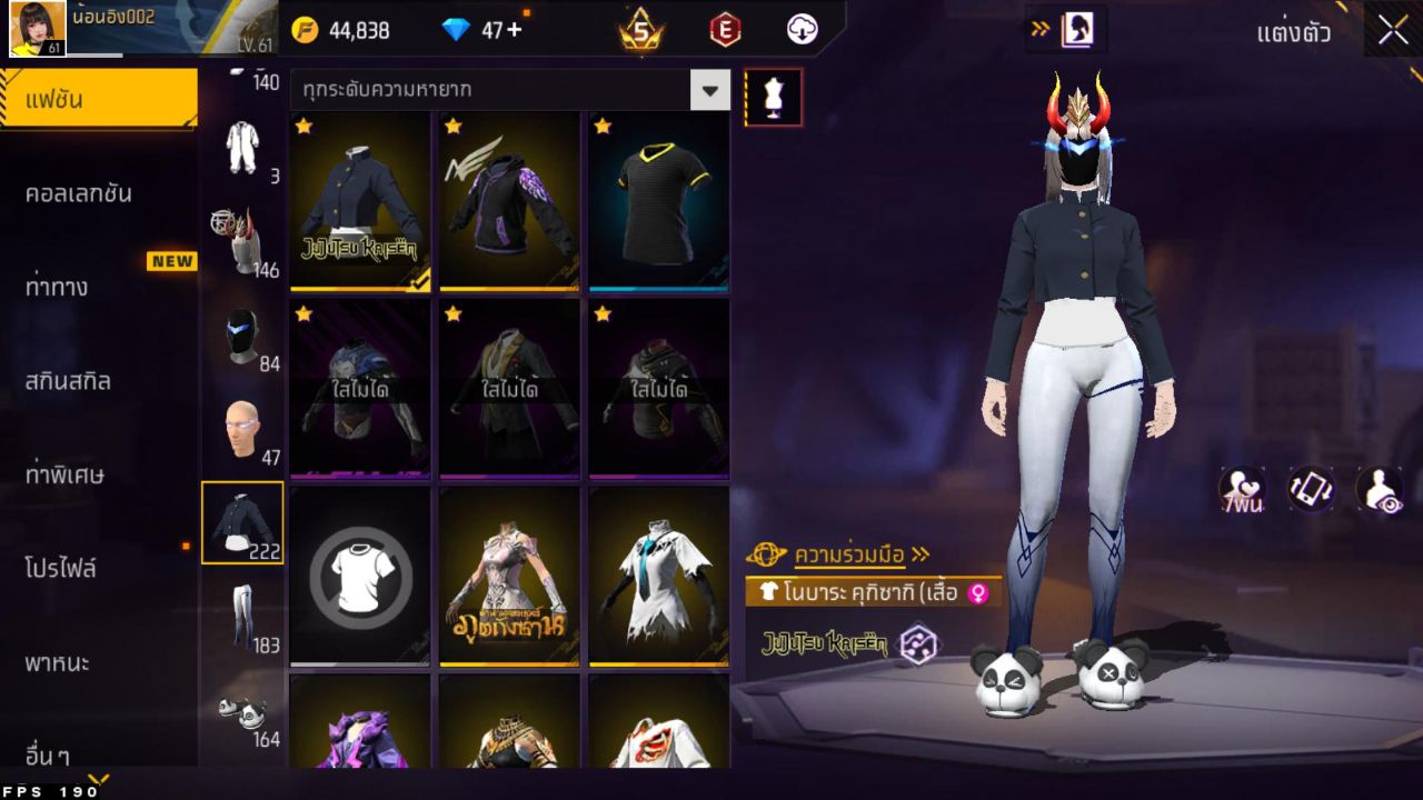 FREEFIRE