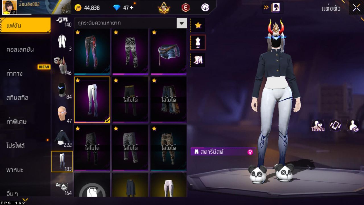 FREEFIRE
