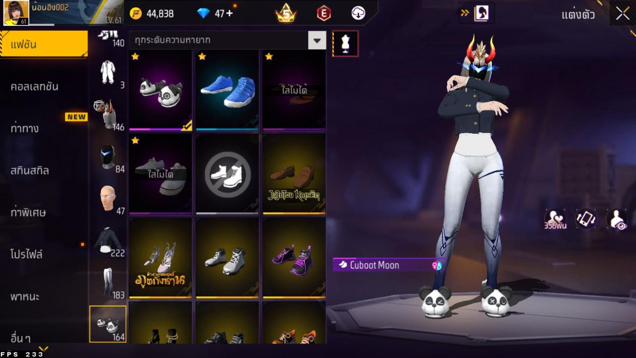 FREEFIRE
