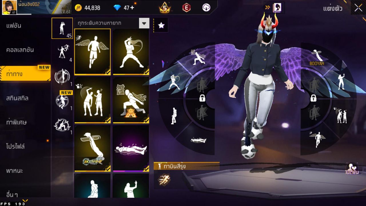 FREEFIRE