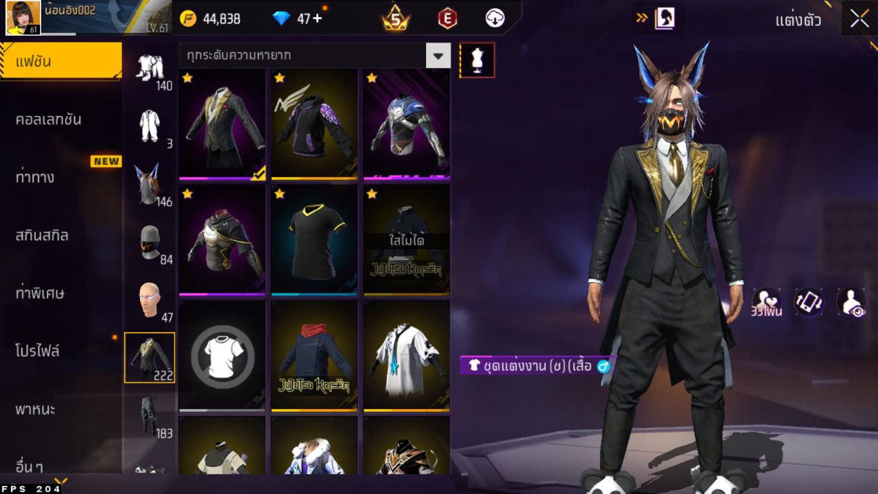 FREEFIRE