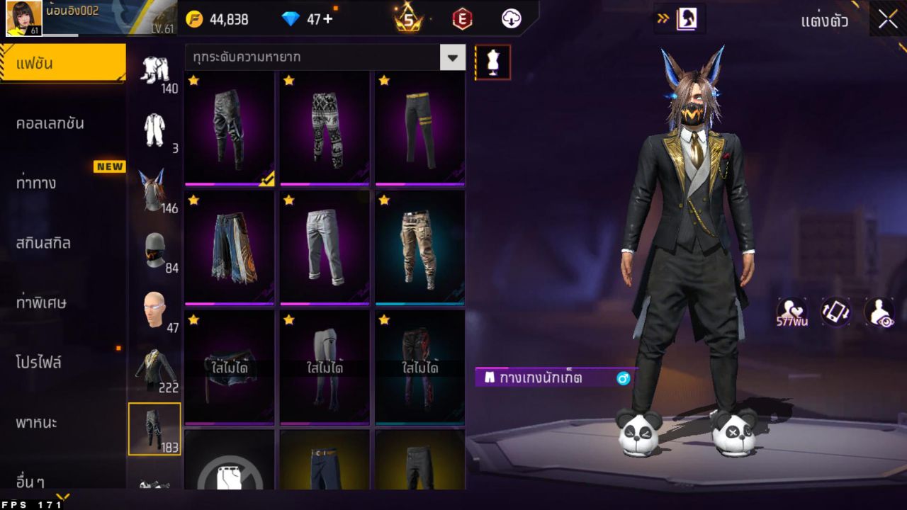 FREEFIRE