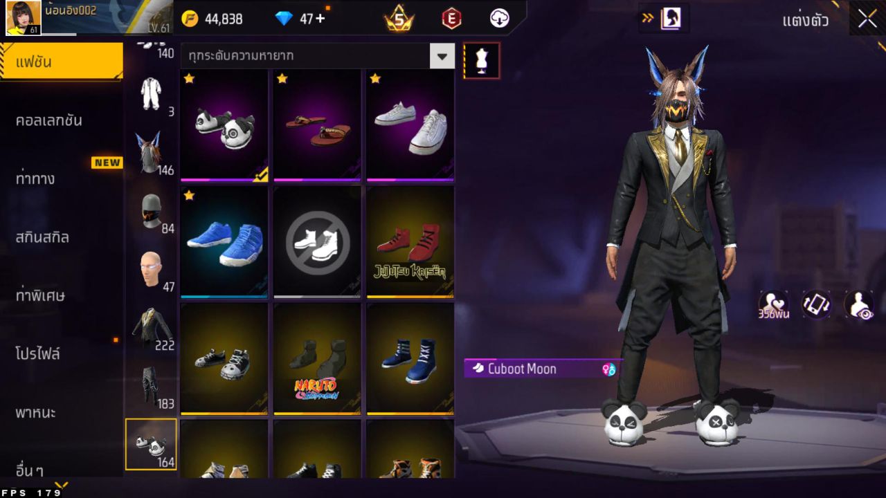 FREEFIRE